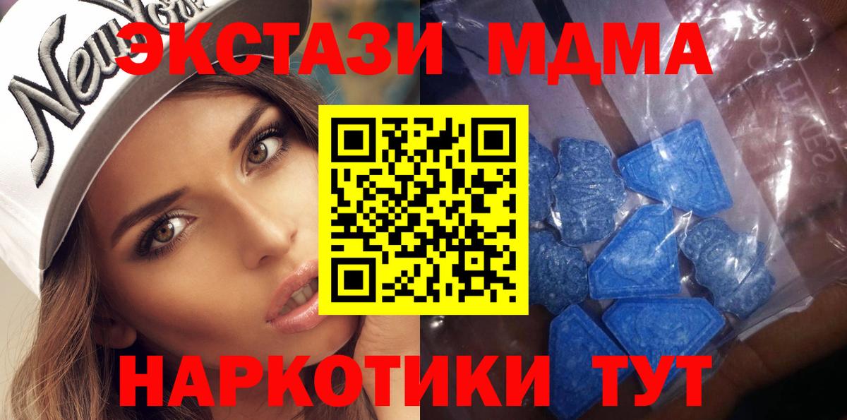 Экстази Punisher Петрозаводск