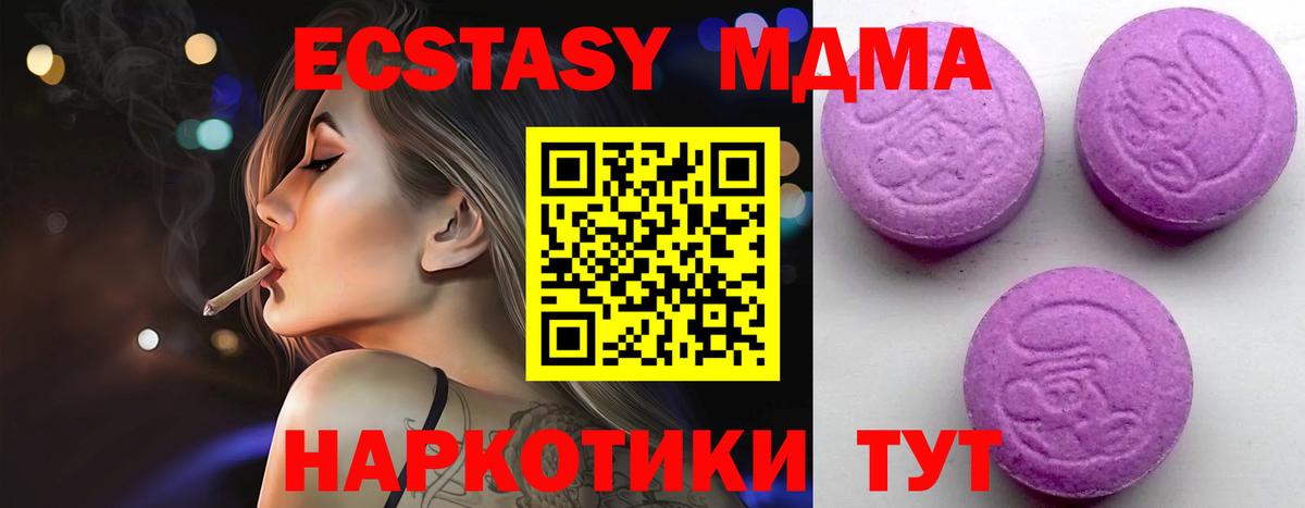 Петрозаводск  Экстази Philipp Plein  Вход с VPN  Ecstasy XTC 