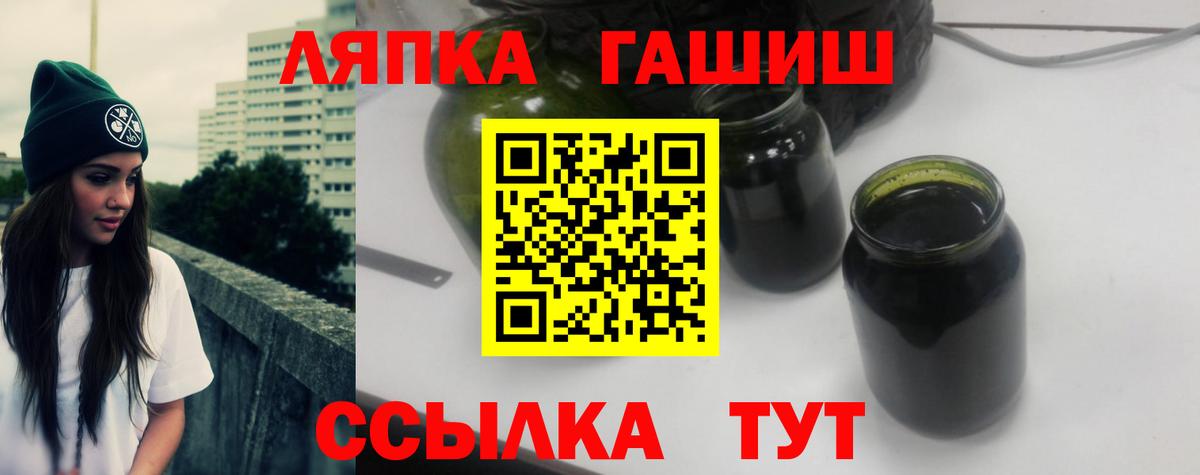 Гашиш 40% ТГК  Вход с VPN  Петрозаводск 