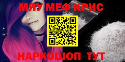 MDMA Premium VHQ Бузулук