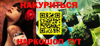 гидропоника Бугуруслан