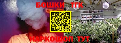 гидропоника Бугуруслан