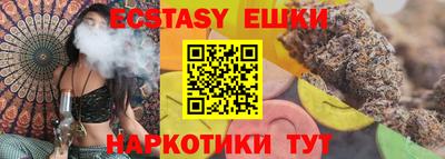MDMA Premium VHQ Бузулук