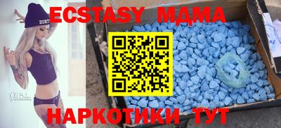 MDMA Premium VHQ Бузулук