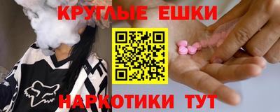 крисы Волгодонск