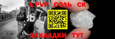 гидропоника Бугуруслан
