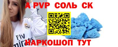 мдма Будённовск