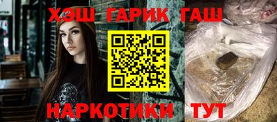 гидропоника Бугуруслан