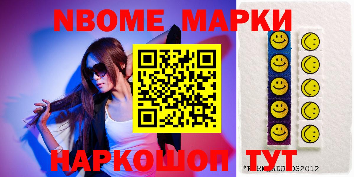 Codein Петрозаводск