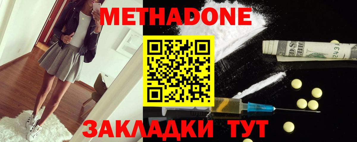 Конопля  Гашиш  МЕФ   A PVP СК   Гашиш  Вход с VPN  Петрозаводск  КОКАИН 