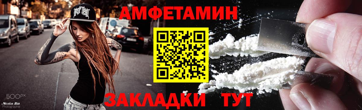 МЕТАМФЕТАМИН винт Петрозаводск