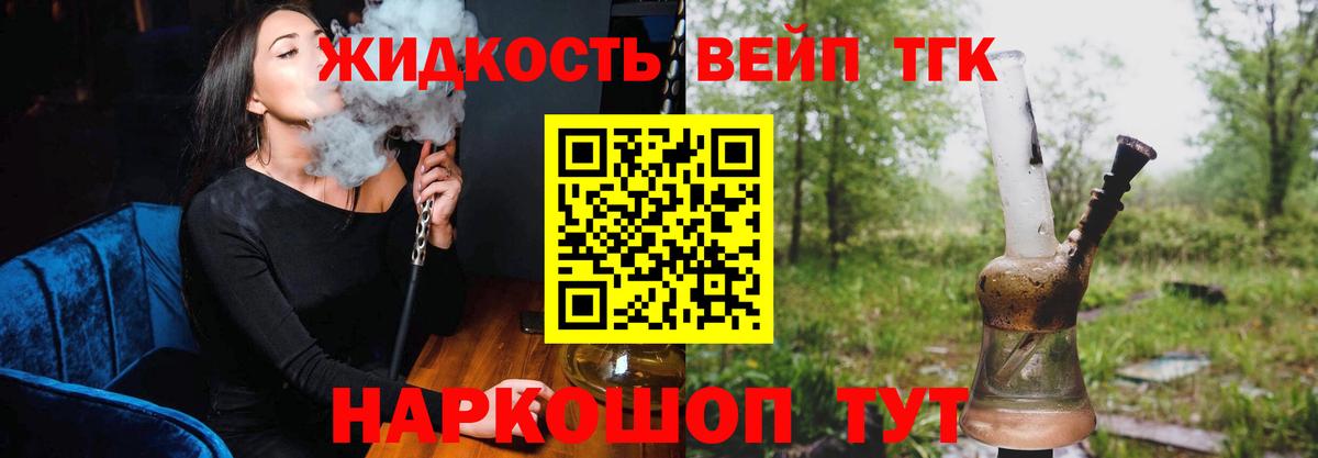 Петрозаводск  ТГК Wax  Вход с VPN 