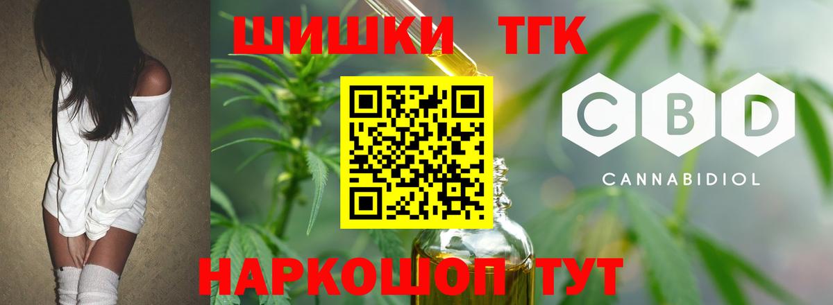 Каннабис план Петрозаводск